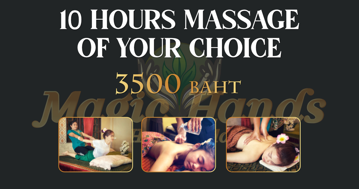 Beyond the Price Tag: Why Our 10-Hour Massage Package is an Investment in You