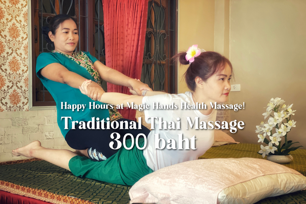 Happy Hours at Magic Hands Health Massage!